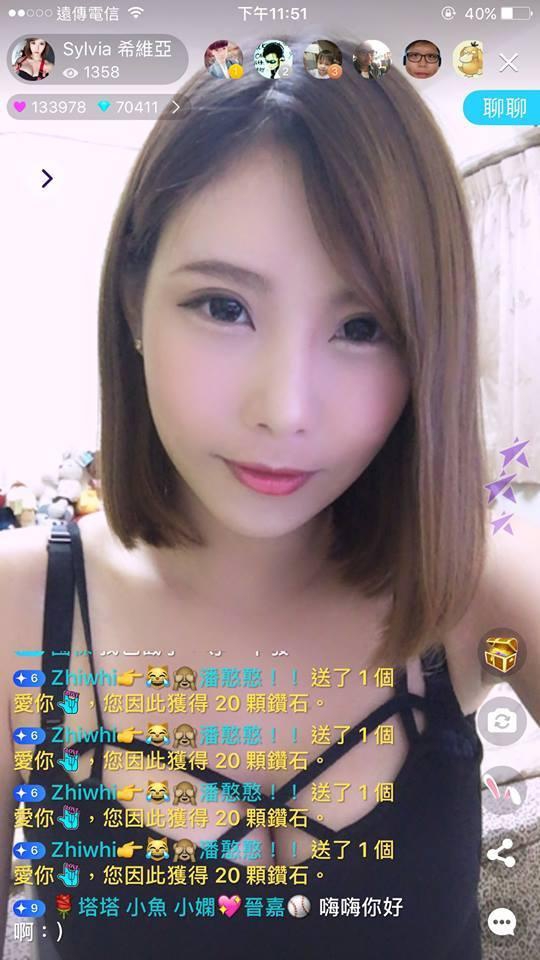 台妹 美女主播 ShowGirl 希维亚 胸器 性感私照