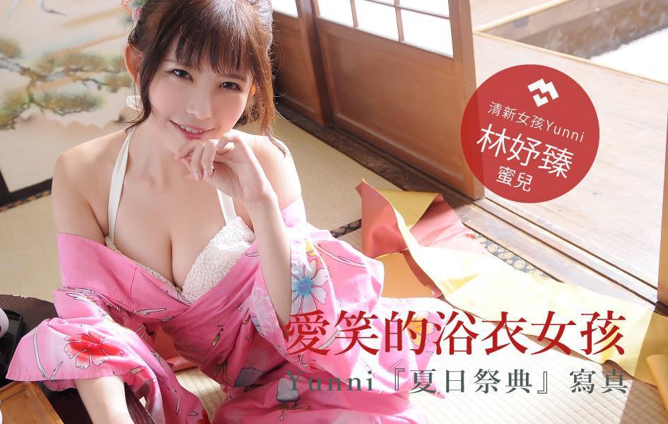 台妹 美女主播 美女玩家 林妤臻 Yunni